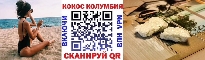 Купить Каннабис  Меф  A-PVP  ГАШ  Кокаин  Емва