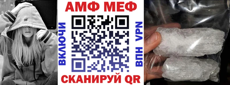 Купить закладки  Емва  АМФ VHQ 
