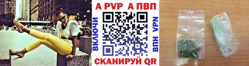 А ПВП Crystall  Купить  Емва 