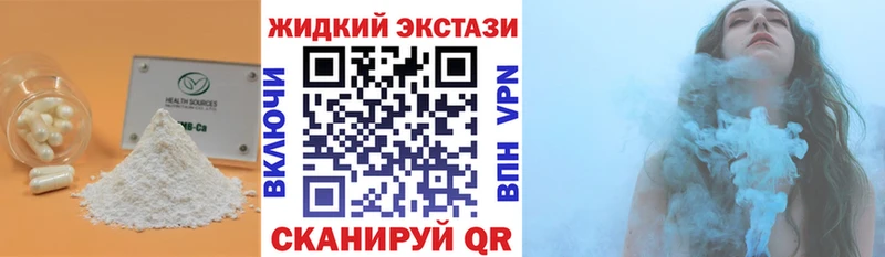 Купить закладки  Емва  Бутират бутик 