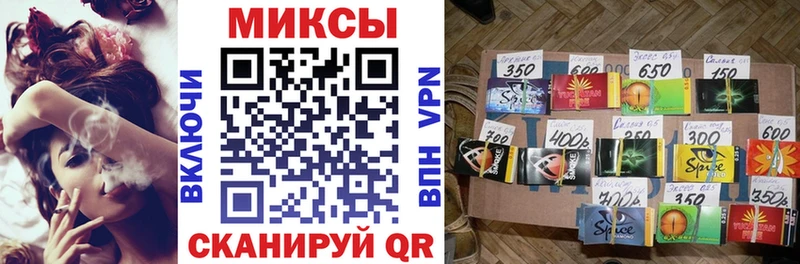 Бутират BDO Емва