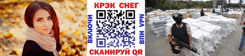 Купить  Емва  COCAIN Боливия 