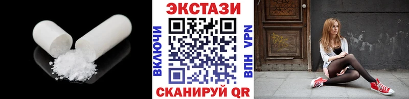 Купить где Емва ЭКСТАЗИ диски
