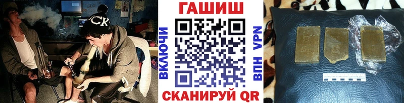 ГАШ Cannabis  Купить  Емва 