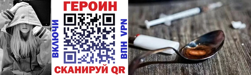Купить закладки  Емва  ГЕРОИН белый 