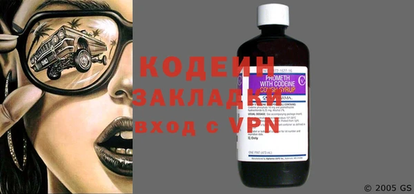 герыч Иннополис