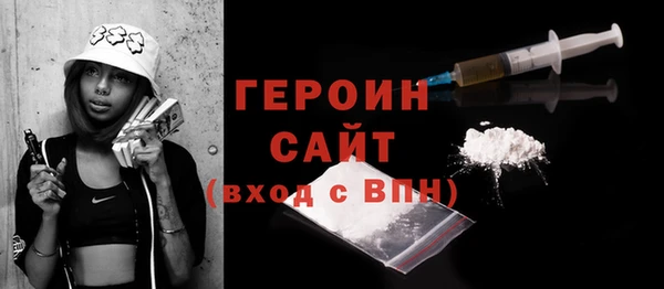 герыч Иннополис