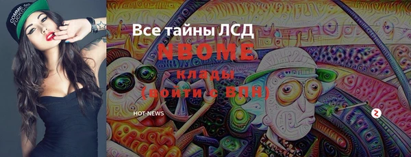 герыч Иннополис