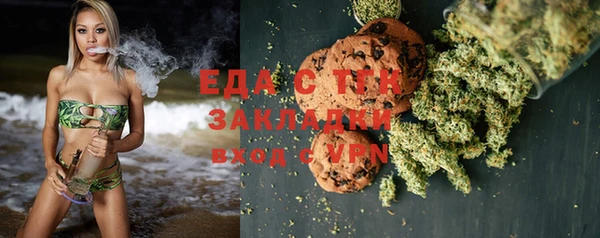 герыч Иннополис