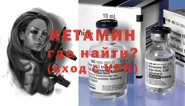 гашик Инта