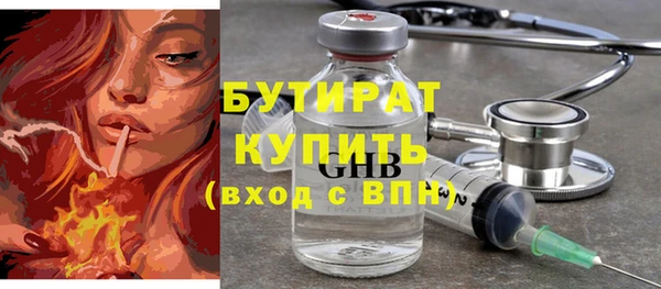 герыч Иннополис