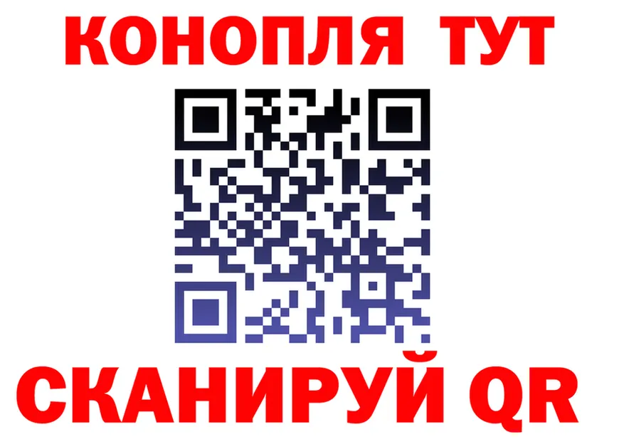 Cannafood конопля рабочий сайт мориарти гидра Емва