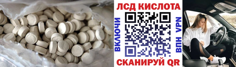 ЛСД экстази ecstasy  Купить где  Емва 