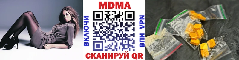 МДМА Molly  Купить  Емва 