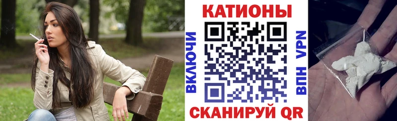 МЕФ мяу мяу  Купить закладки  Емва 