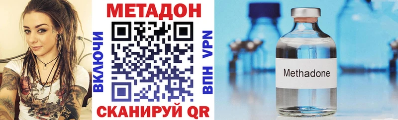 Купить закладки  Емва  Метадон кристалл 