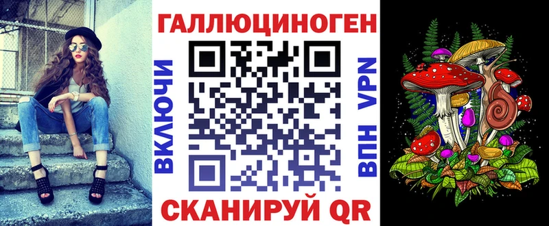 Псилоцибиновые грибы прущие грибы  Купить закладки  Емва 